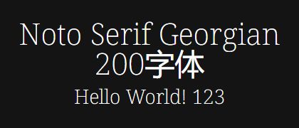 Noto-Serif-Georgian-200
