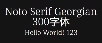 Noto-Serif-Georgian-300