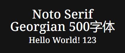 Noto-Serif-Georgian-500
