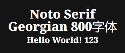 Noto-Serif-Georgian-800