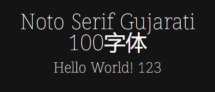 Noto-Serif-Gujarati-100
