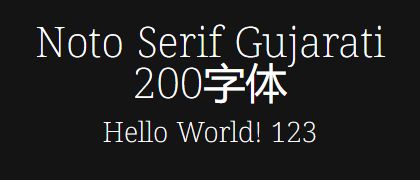 Noto-Serif-Gujarati-200