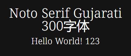 Noto-Serif-Gujarati-300