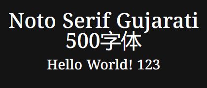 Noto-Serif-Gujarati-500