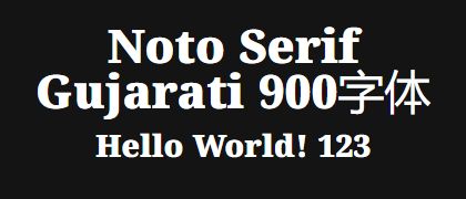 Noto-Serif-Gujarati-900