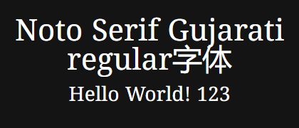 Noto-Serif-Gujarati-regular