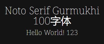 Noto-Serif-Gurmukhi-100