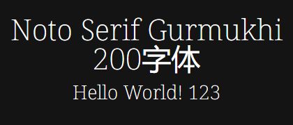 Noto-Serif-Gurmukhi-200