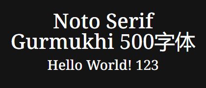 Noto-Serif-Gurmukhi-500