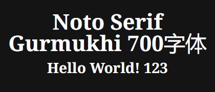 Noto-Serif-Gurmukhi-700