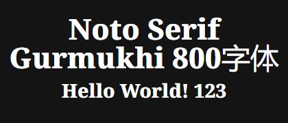Noto-Serif-Gurmukhi-800