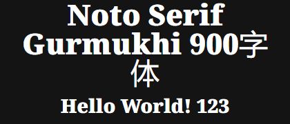 Noto-Serif-Gurmukhi-900