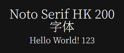 Noto-Serif-HK-200