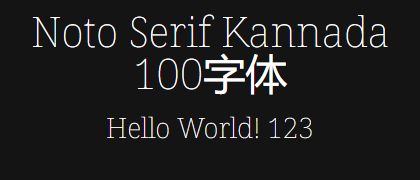 Noto-Serif-Kannada-100