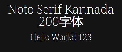 Noto-Serif-Kannada-200