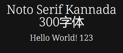Noto-Serif-Kannada-300