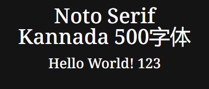 Noto-Serif-Kannada-500