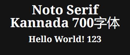 Noto-Serif-Kannada-700