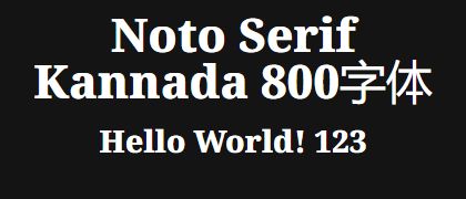 Noto-Serif-Kannada-800