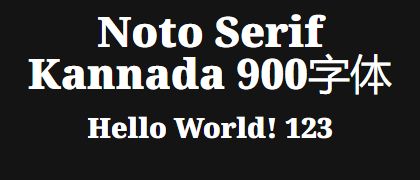 Noto-Serif-Kannada-900