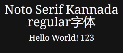 Noto-Serif-Kannada-regular