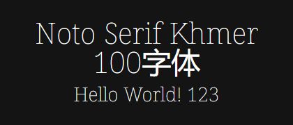 Noto-Serif-Khmer-100