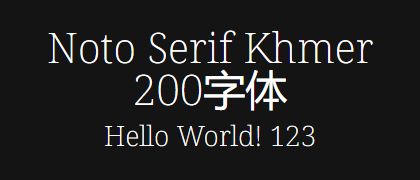 Noto-Serif-Khmer-200