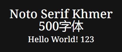 Noto-Serif-Khmer-500