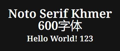Noto-Serif-Khmer-600