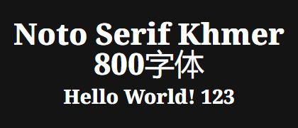 Noto-Serif-Khmer-800