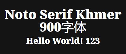 Noto-Serif-Khmer-900