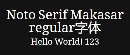 Noto-Serif-Makasar-regular