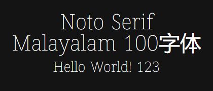 Noto-Serif-Malayalam-100