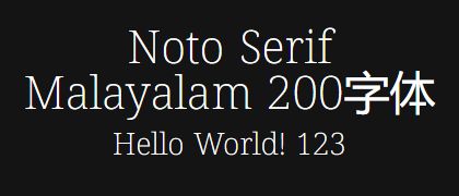 Noto-Serif-Malayalam-200