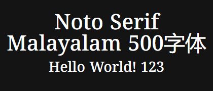 Noto-Serif-Malayalam-500