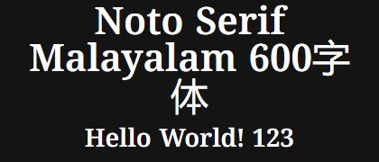 Noto-Serif-Malayalam-600