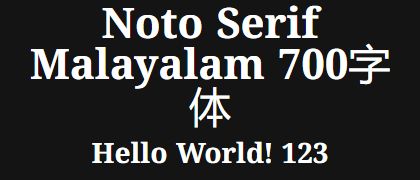 Noto-Serif-Malayalam-700