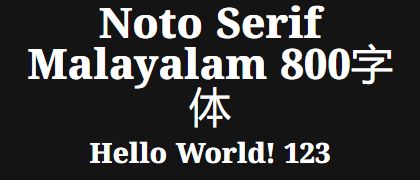 Noto-Serif-Malayalam-800