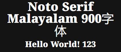Noto-Serif-Malayalam-900