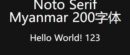 Noto-Serif-Myanmar-200