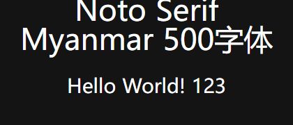 Noto-Serif-Myanmar-500