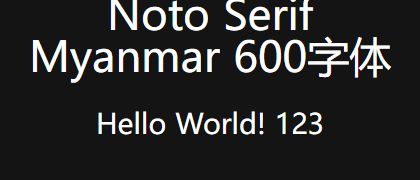Noto-Serif-Myanmar-600