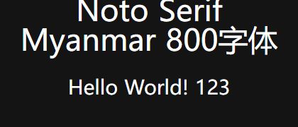 Noto-Serif-Myanmar-800
