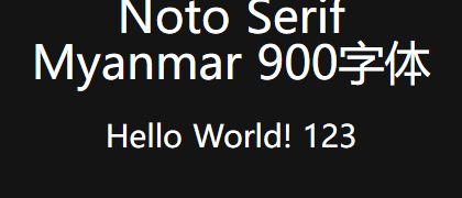 Noto-Serif-Myanmar-900