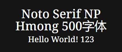 Noto-Serif-NP-Hmong-500