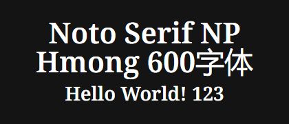 Noto-Serif-NP-Hmong-600