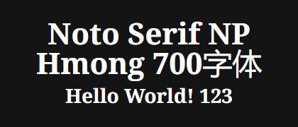 Noto-Serif-NP-Hmong-700