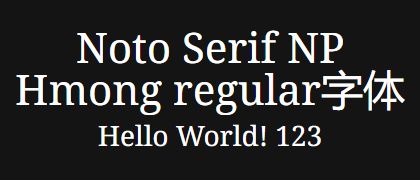 Noto-Serif-NP-Hmong-regular