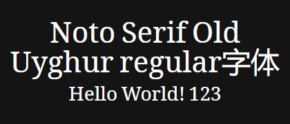 Noto-Serif-Old-Uyghur-regular
