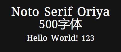 Noto-Serif-Oriya-500